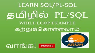 Celebrity #PL/SQL while loop EXAMPLE in TAMIL Net Worth