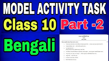 Class 10 Bengali Part-2 Model Activity Task