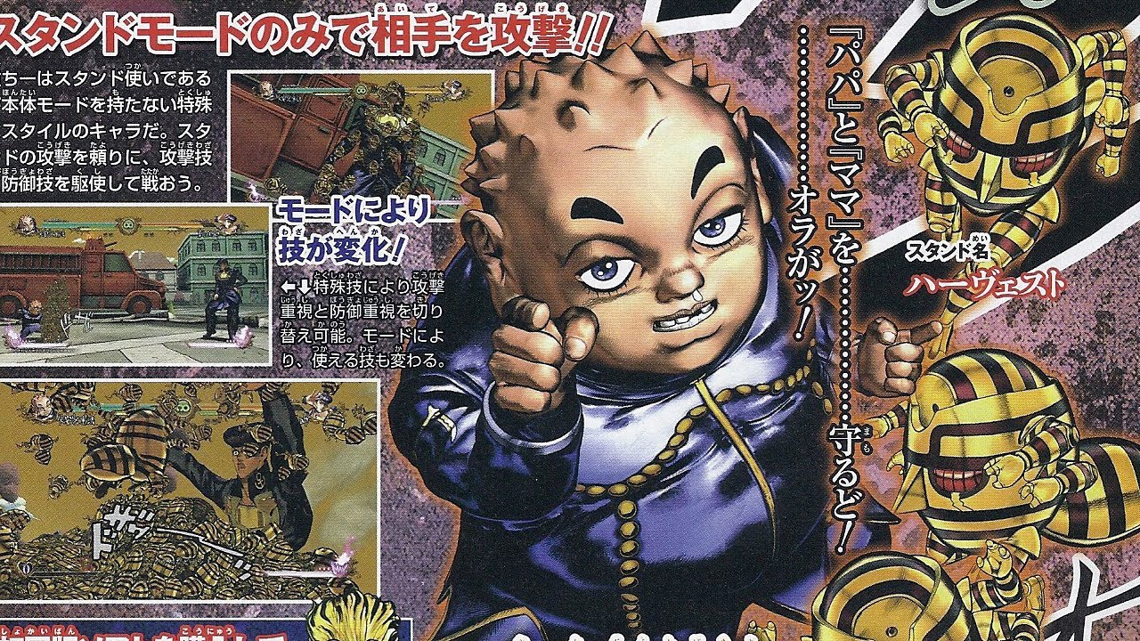 JoJo's Bizarre Adventure: All Star Battle - Shigekiyo Yangu (Fatty) V