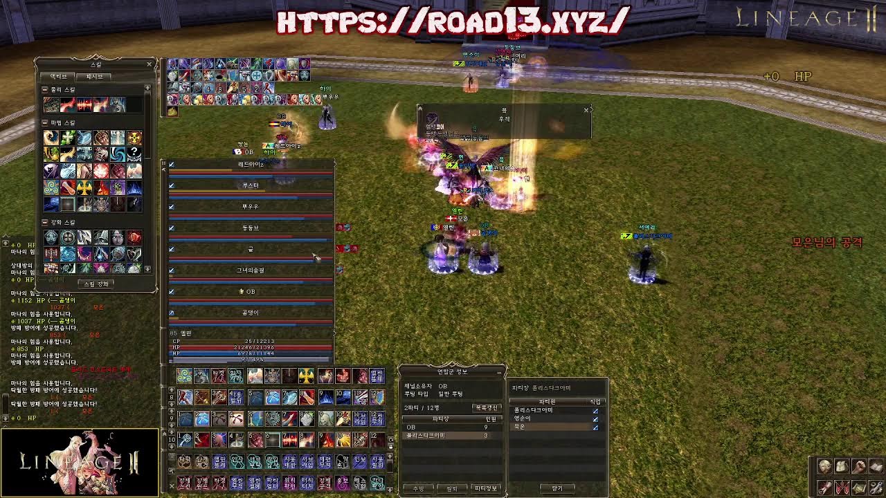 👉 로드 서버 👈  ✨ 실시간 라이브 ✨