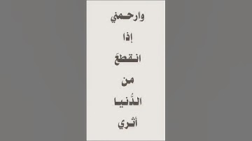 #تلاوات #اكسبلور #القزابري #الرحمن #لايك #دويتو #colonelkkjϟ #المصحف