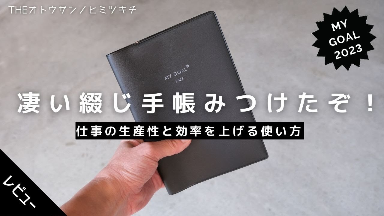 手帳付き ポール マイヤー SMI プログラム 成功の法則 書き込みなし Amazon.co.jp: ポールJマイヤー SMIプログラム 自己啓発 成功