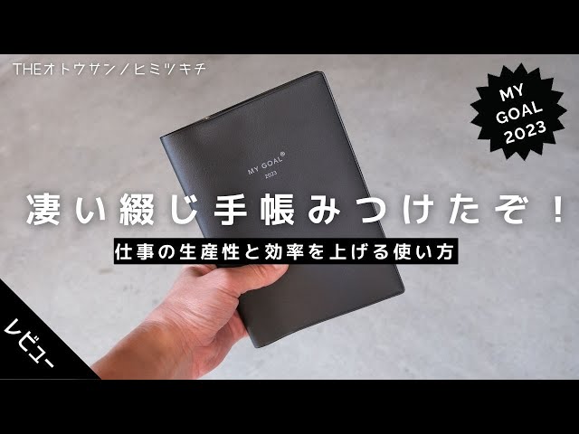 手帳付き ポール マイヤー SMI プログラム 成功の法則 書き込みなし 71YOUNbRn-L._UF350,350_QL50_.jpg