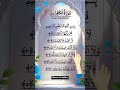 Al Kafirun #shorts #infinitycastle #alkafirun #viralvideo #egzonibrahimi