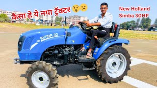 New Holland Simba 30hp Tractor Detail Information 🚜🧐🧐 / 30hp tractor 2024