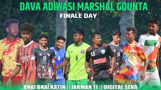   Bhai Bhai Katin  Jarman 11  Digital Seva  Dava  Purulia