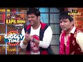 Kapil ने Chandu को सिखाया केला खाने का Format | The Kapil Sharma Show | Giggly Time