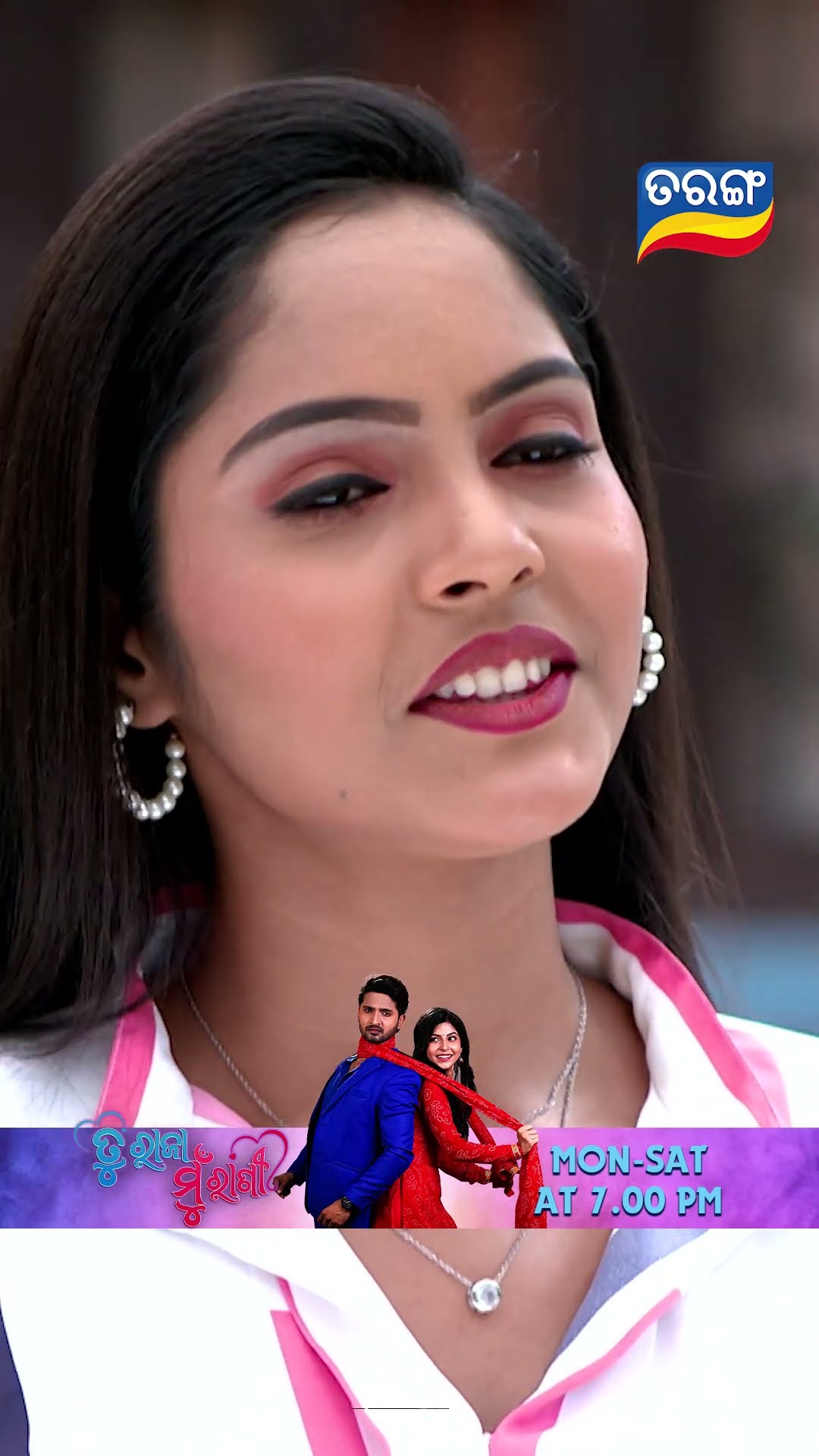 Tu Raja Mu Rani | Shorts | TRMR @ 7.00 PM | New Odia Serial | Tarang TV