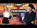 LudoSpace casino online, стрим казино , казино онлайн