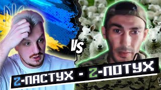 картинка: Выгулял пастуха в рулетке