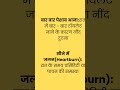 नींद नहीं आती ?तो क्या करें 🛌#pregnancy #शोर्ट्स # प्रेग्नेंसी टिप्स