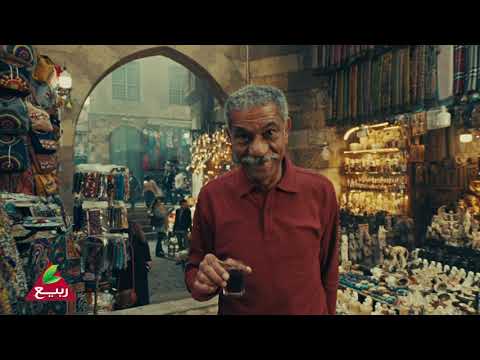 شاي ربيع فاهمين مزاج المصريين