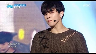 [HOT] UP10TION - White Night, 업텐션 - 하얗게 불태웠어 Show Music core 20161203