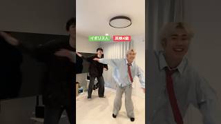 懐かしい、、#英検4級 #イギリス人 - YouTube