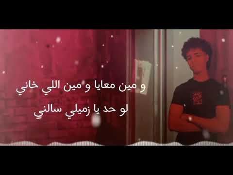مهرجان سلاحي نجاحي مصطفى ميدو