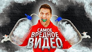 КУРЕНИЕ УБИВАЕТ! КАЛЬЯН vs СИГАРЕТЫ! ЧТО ОПАСНЕЕ и ВРЕДНЕЕ? ЧЕМ ОПАСНО КУРЕНИЕ!? ЭКСПЕРИМЕНТ!