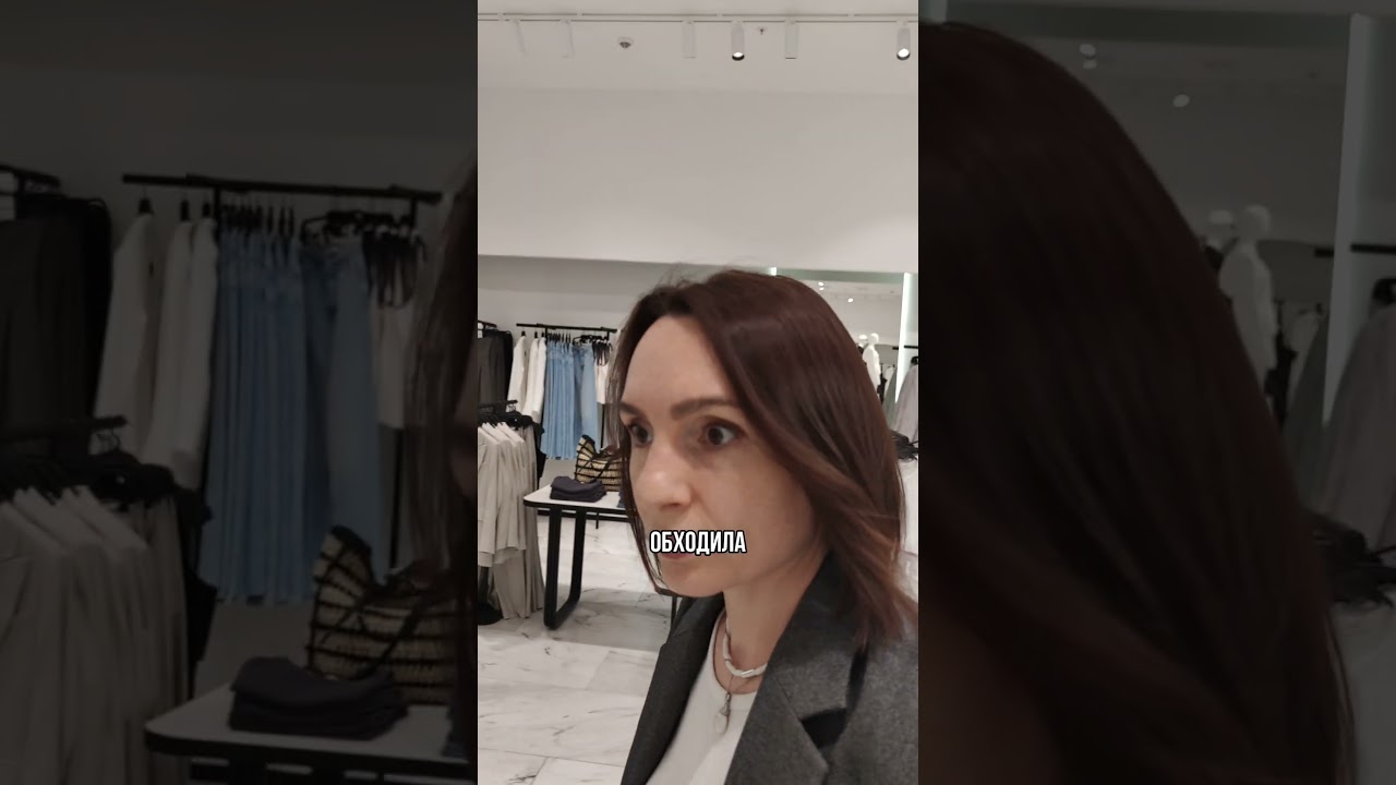 ⁣Покупаешь здесь? #мода #стилист #wildberries #стиль #fashion #одежда