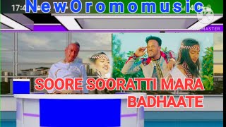 Soore -New Ethiopian Oromo Music 🎶 Sooreetti Koo 2023 ( video) 📹)