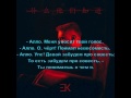Егор Крид Алло текст песни