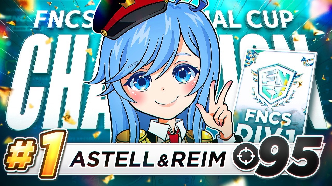 ディビジョン１予選で700ポイント取って1位 🥇w/ れいむ【フォートナイト/FORTNITE】