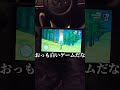 Switch2あるある その76 #switch2 #夜更かし #あるある #shorts #foryou
