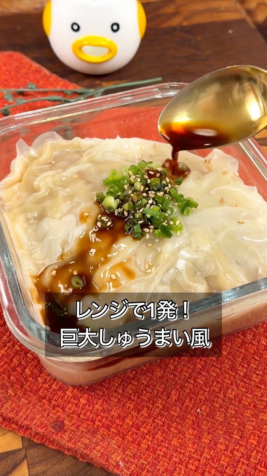 You can make giant shumai just by microwaving them. - YouTube