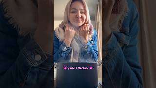 О жизни в Сербии, с юмором #ЖизньВБелграде #europe  #Эмиграция #БелградБлог #топ #serbia #Белград