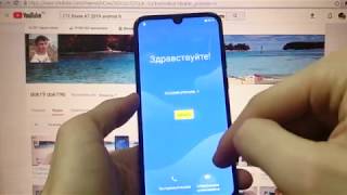 картинка: ZTE Blade A7 2019 FRP 1 способ Сброс Гугл аккаунта android 9