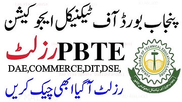 PBTE EXAM RESULT CHECK ONLINE 2022 (PUNJAB BOARD OF TECHNICAL EDUCATION) PBTE RESULTS 2022