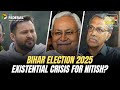 Bihar Elections: Key Factors Influencing the Result 🗳️