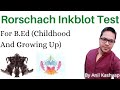 Rorschach Inkblot Test |For B.Ed (Childhood And Growing Up)| By Anil Kashyap