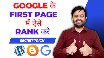How to Rank Blogger & Wordpress Website on Google First Page (2022) Hindi | Techno Vedant