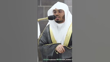 خواتيم سورة الصافات ~ تلاوة بديعة للشيخ ياسر الدوسري تهجد رمضان 1444هـ - التلاوة كاملة بالوصف