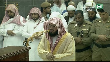 سورة الفتح 27-29 - صلاة المغرب - للشيخ بندر بليله 11 ذي الحجة 1438
