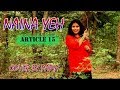 NAINA YEH || FEMALE COVER || PAPIA || ARTICLE 15 || Yasser Desai & Aakanksha Sharma