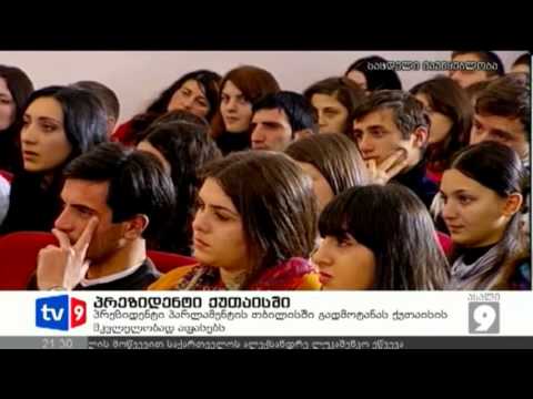 ახალი 9 | 15.01.13