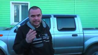 Какие покупатели авто бывают. Как и кому продать пикап ? Какие покупатели авто бывают. Как и кому продать пикап ?