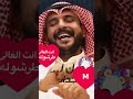 جديد ماجد الرسلاني انت الغالي