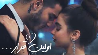 بهم گفت دوسم داره❤️ گفت اگه جوابت مثبته امشب بیا پیشم 😍اولین قرار من و امیر