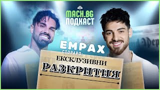 : MACH.BG PODCAST:   ,         -  