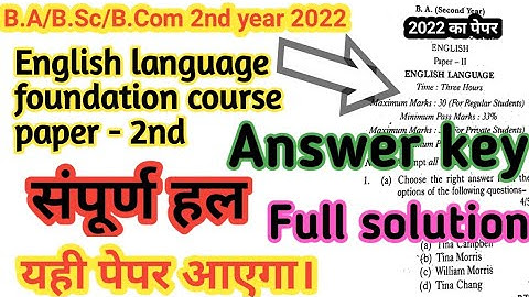 B.A/B.Sc/B.Com 2nd year2022 👉English language foundation course paper 2nd ka paper ka 👉full solution