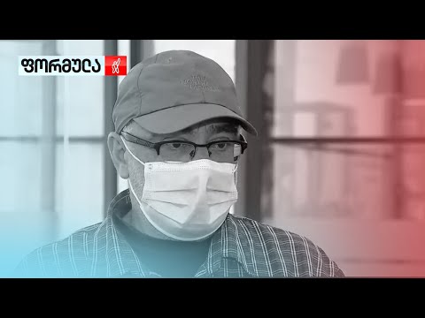 რუსთავი 2-ის საქმე