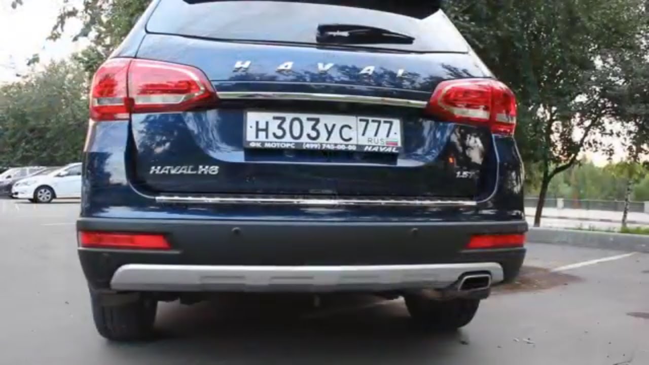 Шоу рум haval