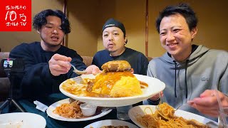 【飯テロ】大盛りを超えた⁉︎ガツ盛りメニューを平らげろ‼︎