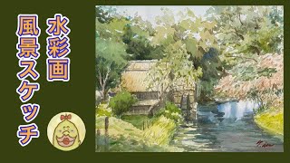 JIRO 水彩画 風景画 1971年制作 水彩画 風景スケッチ 安曇野 /JIWI国際水彩画交流展作品応募中