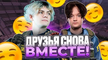 DEKO И EMOKID ПОРУГАЛИСЬ ДО НАЧАЛА ИГРЫ! | DEKO ПЫТАЕТСЯ АПНУТЬ 4000 ELO! (CS 2) #deko