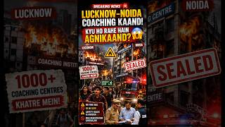 Lucknow &amp; Noida Coaching Fire Incident Explained 🔥 | What Really Caused These Tragedies? #agnikand
