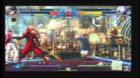 2/2/13 BBCP Rin Rin 24 Singles Part 2 of 3