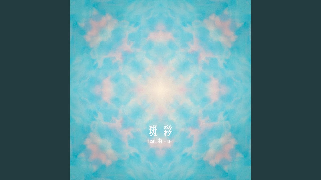 Watch 斑彩 on YouTube Watch 斑彩 on YouTube