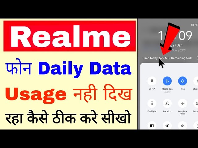 realme daily data usage not showing।realme phone me daily data usage nahi dikh raha kaise thik kare